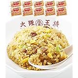 【大阪王将】 冷凍炒めチャーハン230ｇ×10袋