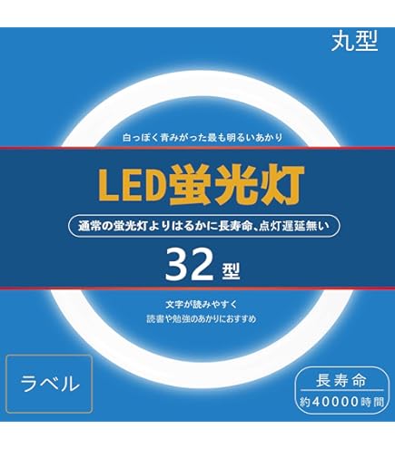 Amazon.co.jp: 東芝(TOSHIBA) 丸形蛍光灯 「メロウZ PRIDE-II」(32形