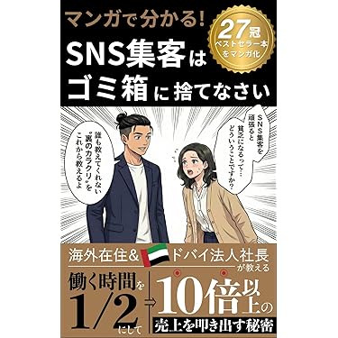 【著者サイン入り&非売品GPTs特典】最新マーケティング本2冊セット 最新マーケティングの教科書 2025 | 日経BOOKプラス