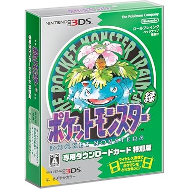 Amazon.co.jp ほしい物ランキング: ニンテンドー3DSゲームソフト