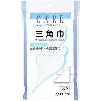 白十字 三角巾 1枚 骨折 脱臼