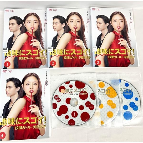 Amazon.co.jp: 地味にスゴイ! 校閲ガール・河野悦子 Blu-ray BOX