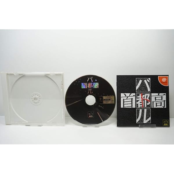 Amazon.co.jp: 首都高バトル2DC : Video Games