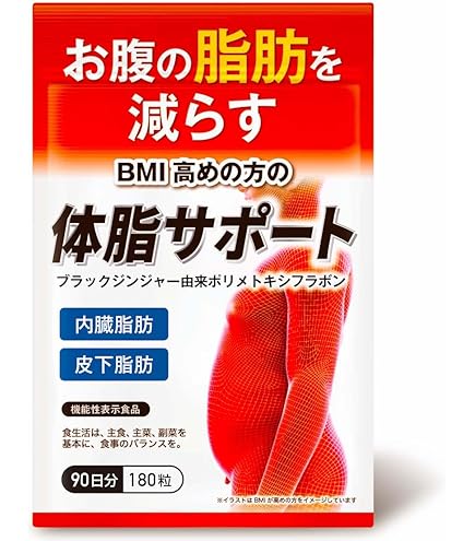 Amazon.co.jp: ボーテサンテラボラトリーズ GENBI 90粒 : ドラッグストア