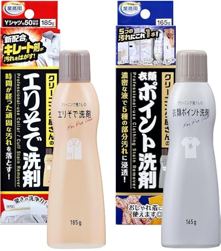 Amazon | アイメディア(Aimedia) 洗濯洗剤 2種セット(185g+165g) エリ