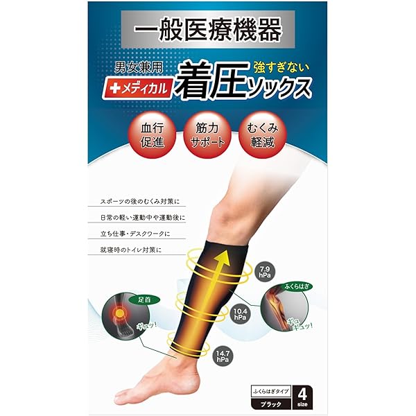 Amazon.co.jp: BiBi Grant メンズハイネックエレクトパンプ10分袖