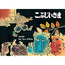 ῢἦἚだいくとおにろく こすずめのぼうけん άὐᾱ 71-XPPBFhyL.jpg_BO30,255,255,