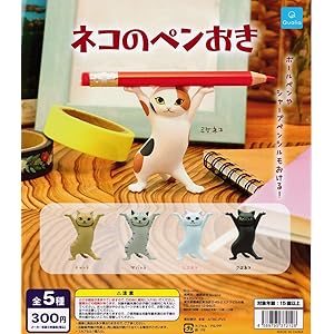 ネコのペンおき [全5種セット(フルコンプ)]