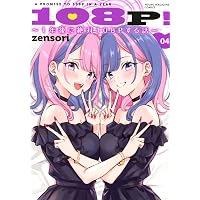 りりむホリック(1) (少年マガジンKC) | ムサヲ |本 | 通販 | Amazon