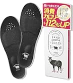 ウォーキュットインソール　Sサイズ 新品【未開封品】　2セット 楽天市場】【3足セット】 ウォーキュット 【美脚サポートインソール