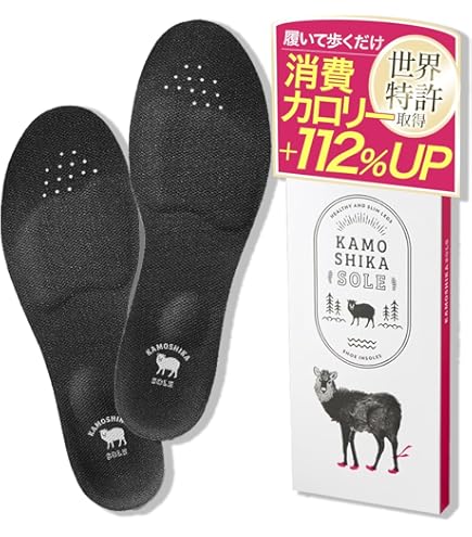 Amazon.co.jp: 【世界特許技術×医師監修】 ウォーキュット インソール