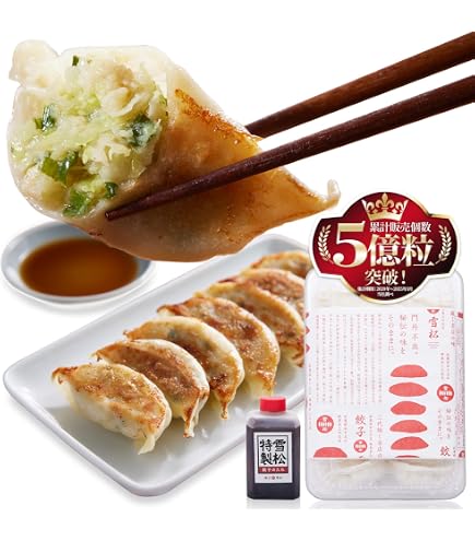 Amazon | 餃子 宇都宮みんみん 生餃子 冷凍 5人前 30個 国産 宇都宮