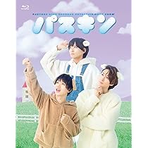 Amazon.co.jp: 「パスキン」 Blu-ray 上巻 [Blu-ray] : TVドラマ: DVD