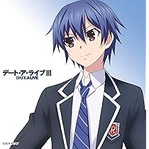 デート・ア・ライブ　SR Amazon | デート・ア・ライブIV オリジナル・サウンドトラック