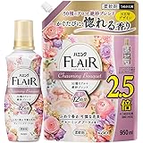 【まとめ買い】ハミングフレアフレグランス 柔軟剤 50種のアロマ絶妙ブレンド。かぐたびに、惚れる香り チャーミングブーケの香り 本体 520ｍｌ+詰替え用 950ｍｌ