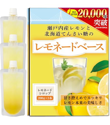 Amazon.co.jp: 名糖産業 レモネードC500 440g×7個セット : 食品・飲料