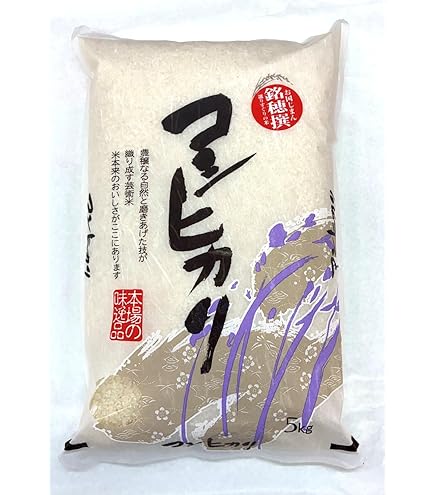 令和７年の宮崎県産お米 令和7年産】宮崎県産 無洗米 こしひかり 5kg×2: JAみやざき Tege