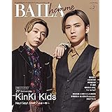 BAILA homme vol.2(バイラオム2) (集英社ムック)