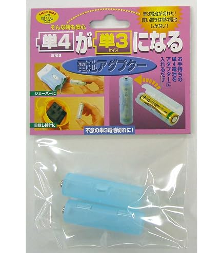 Amazon.co.jp: Nikon 単3ホルダー MS-12 : 家電＆カメラ