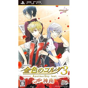 Amazon.co.jp ほしい物ランキング: PSPゲームソフト で、ほしい