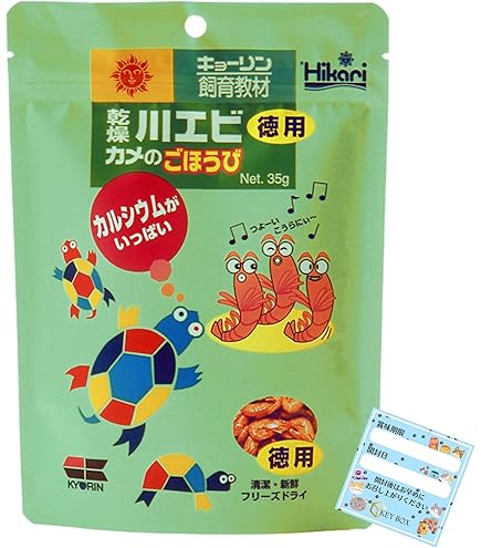 Hikari 新品キョーリンおおきなカメのエサ 1.0kg8個セット おおきなカメのエサ/超おおきなカメのエサ ハイパークリア＜18cm以上の