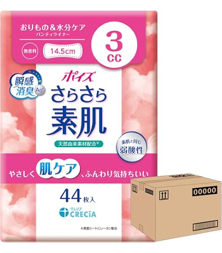 Amazon | ポイズ さらさら素肌 パンティライナー 3cc 44枚 フローラル