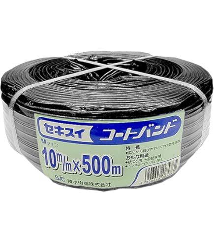 Amazon.co.jp: 積水樹脂 セキスイ コートバンド Mタイプ 15mm