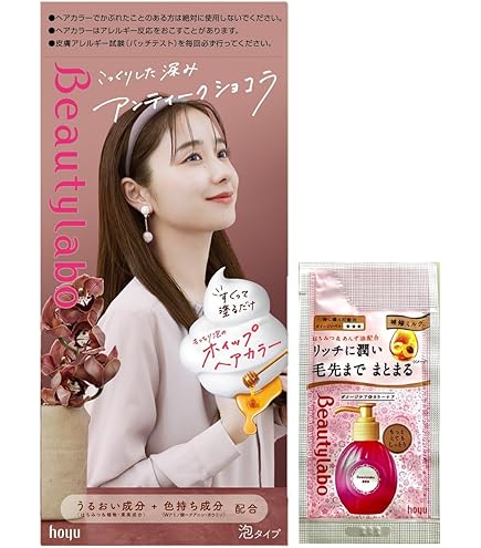 Amazon | ヘアカラー【医薬部外品】 ビューティラボ バニティカラー