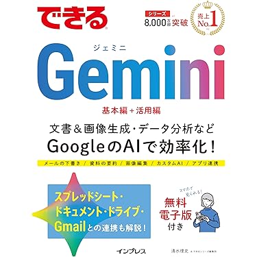 Amazon.co.jp 最新リリース: コンピュータ・IT関連の一般・入門書 の