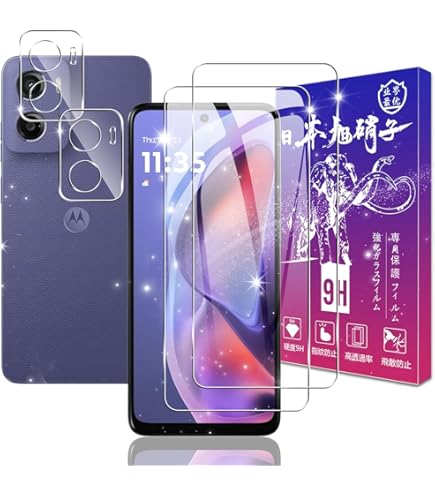 Amazon | 【アンチグレア · ガイド枠付き】Motorola Moto G05 専用