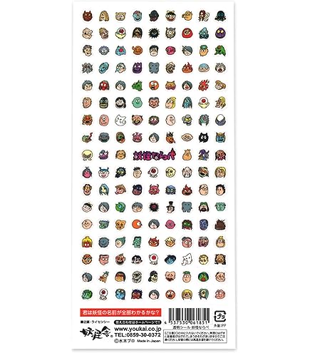 Amazon.co.jp: リーメント ゲゲゲの鬼太郎 妖怪テラリウム BOX商品 全6