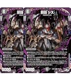 Amazon.co.jp: デュエルマスターズ ドアノッカ＝ノアドッカ／「…開ける