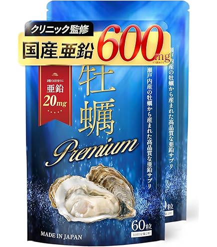 海乳EX 亜鉛サプリ 牡蠣 国産 高配合 31日分