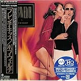 フレンチ・キッス(限定盤)(UHQCD(MQA))