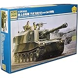 モノクローム 1/35 陸上自衛隊 75式 自走155mmりゅう弾砲 プラモデル MCT951