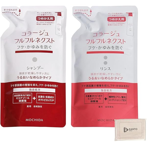 コラージュフルフル うるおいなめらか シャンプーリンス 6点 セット コラージュフルフルネクスト リンス うるおいなめらかタイプ