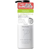 Mamafy (ママフィ) しっかり 虫よけクリーム (150g/ 長時間効果が続く) 虫除け (べたつかない 塗りやすい せっけんで落とせる) アウトドア トコジラミ (無添加/肌に優しい)