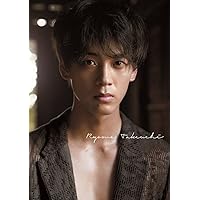 竹内涼真写真集「Ryoma Takeuchi」