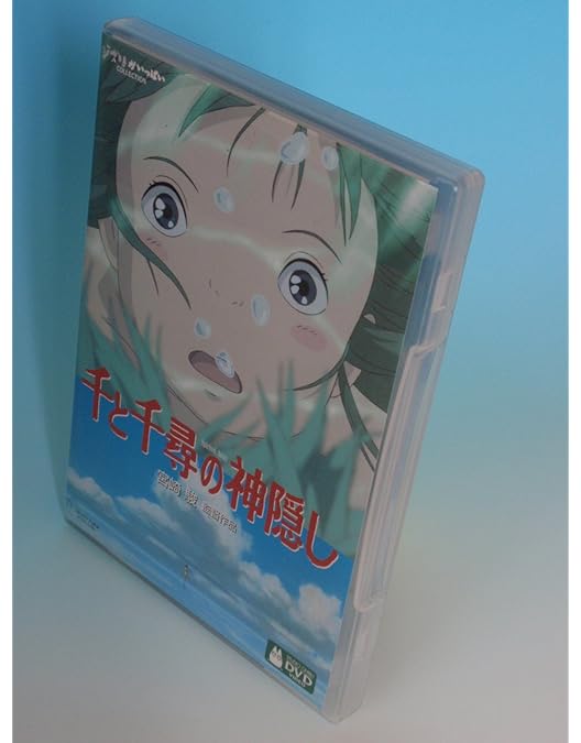 Amazon.co.jp: 魔女の宅急便(ドイツ語版) Kiki's kleiner