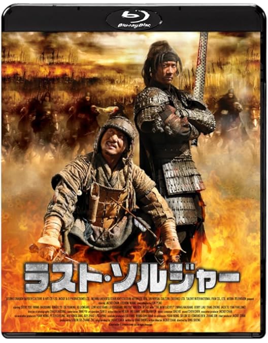 レジェンド・オブ・ドラゴン　DVD Amazon.co.jp: レジェンド・オブ・ドラゴン 鉄仮面と龍の秘宝