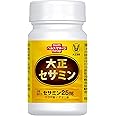 【栄養補助食品】 大正セサミン 〔ゴマリグナン エゴマ油 アマニ油〕60粒 大正製薬