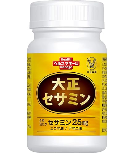 Amazon | ごまセサミンプレミアム270粒 | かどや | セサミン