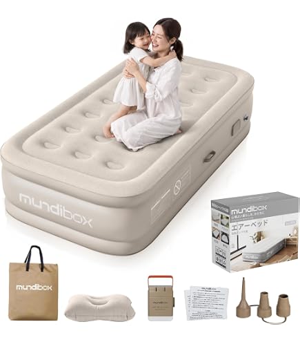 Amazon.co.jp: エアーベッド 自動膨張 電動ポンプ内蔵 Type-C充電式