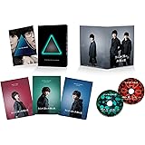 さんかく窓の外側は夜 豪華版 [Blu-ray]