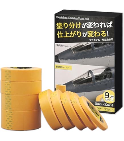 Amazon.co.jp: E&K726 マスキングテープ セット 1mm/2mm/3mm/8mm/10mm