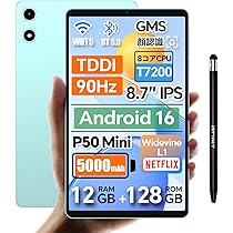Amazon.co.jp: Android 16 タブレット 8インチ 90Hzの高リフレッシュ