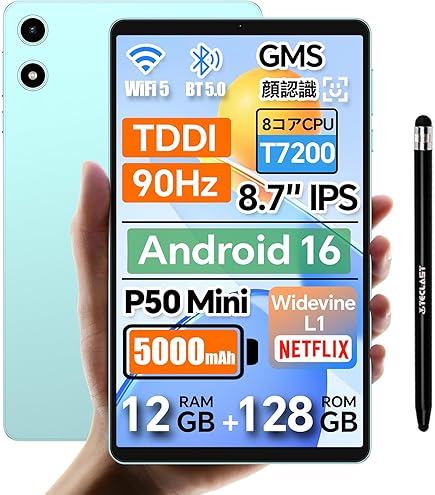 Amazon.co.jp: 【タブレット 8インチ Wi-Fi モデル】TECLAST Android