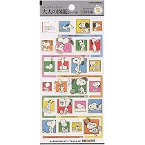 Amazon | カミオジャパン シール 大人の図鑑シール スヌーピー