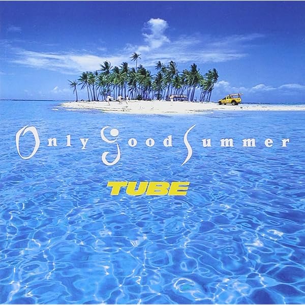 正規MD TUBE アルバムHEAT WABER ミニディスク　ミニディスク 正規MD TUBE アルバムHEAT WABER ミニディスク 正規MD TUBE