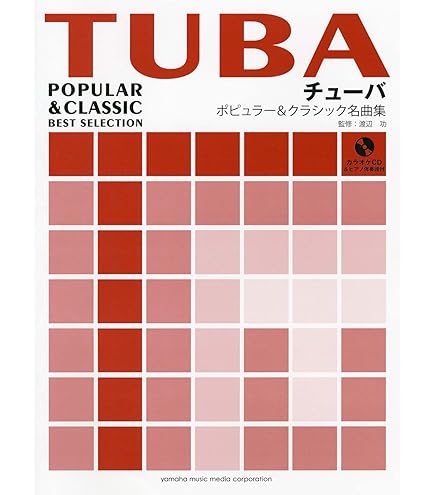 Amazon | ネオテック ハーネス・ストラップ チューバ用 レギュラー